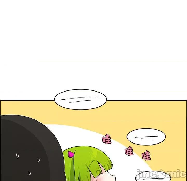 起开魔王君 起开魔王君-起开魔王君 第229话 第15页