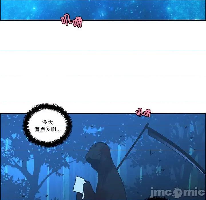 起开魔王君 起开魔王君-起开魔王君 第229话 第20页