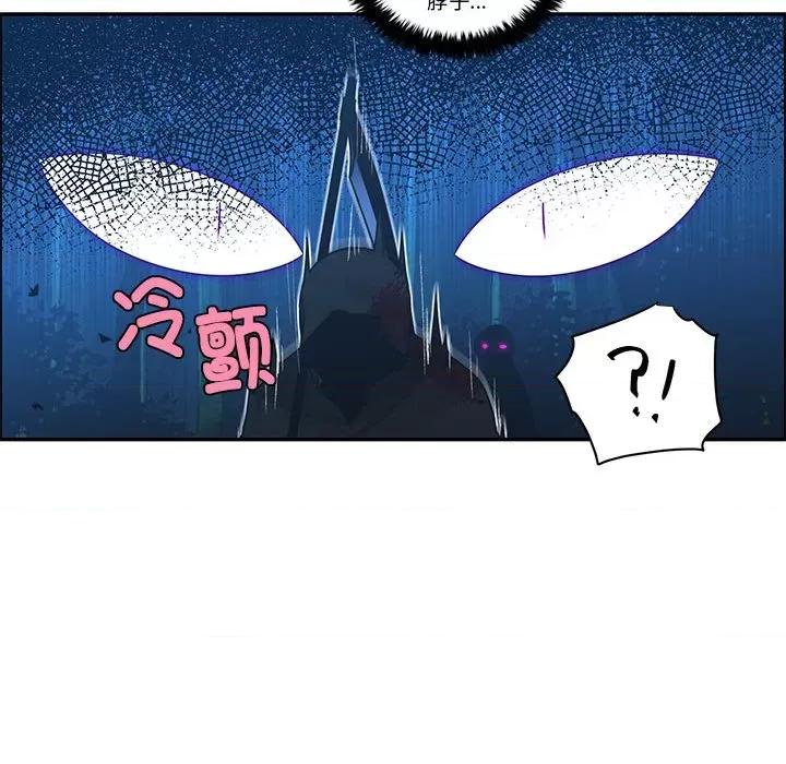 起开魔王君 起开魔王君-起开魔王君 第229话 第23页