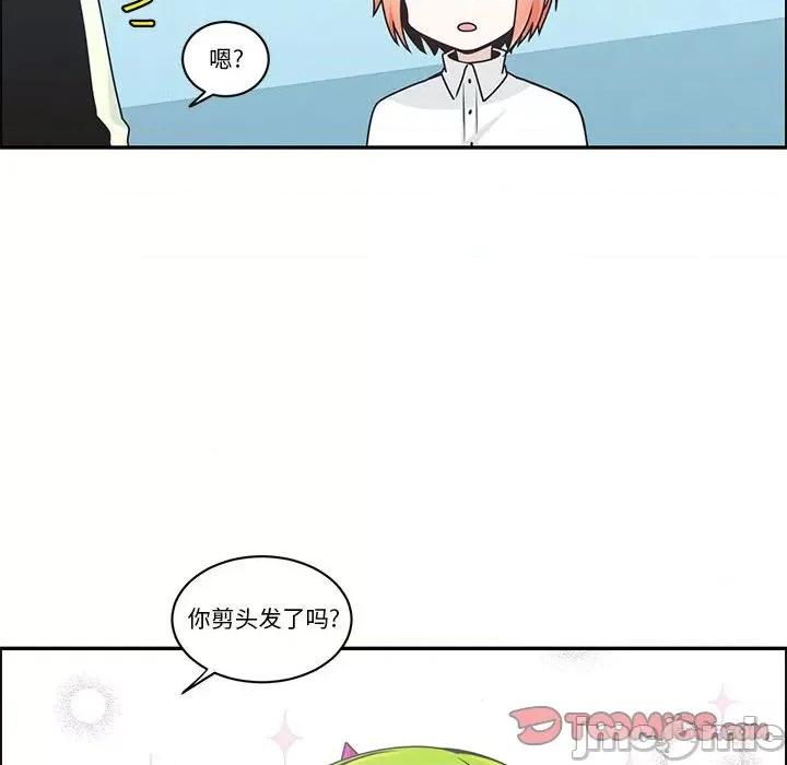 起开魔王君 起开魔王君-起开魔王君 第229话 第50页