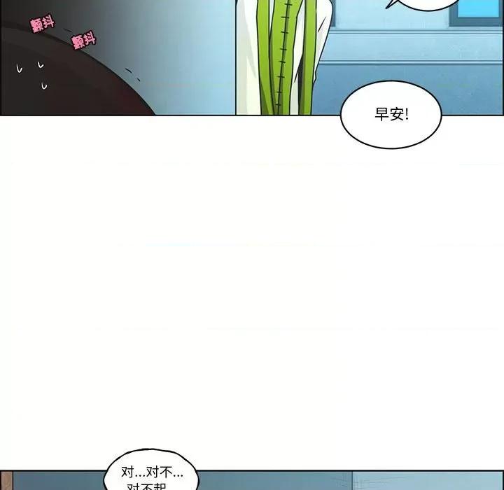 起开魔王君 起开魔王君-起开魔王君 第229话 第57页