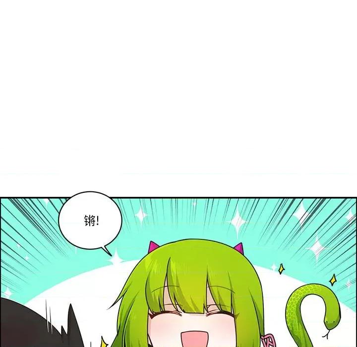 起开魔王君 起开魔王君-起开魔王君 第229话 第64页