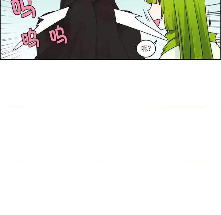 起开魔王君 起开魔王君-起开魔王君 第229话 第69页