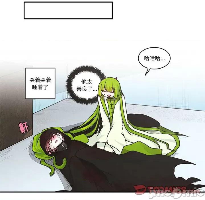起开魔王君 起开魔王君-起开魔王君 第229话 第70页