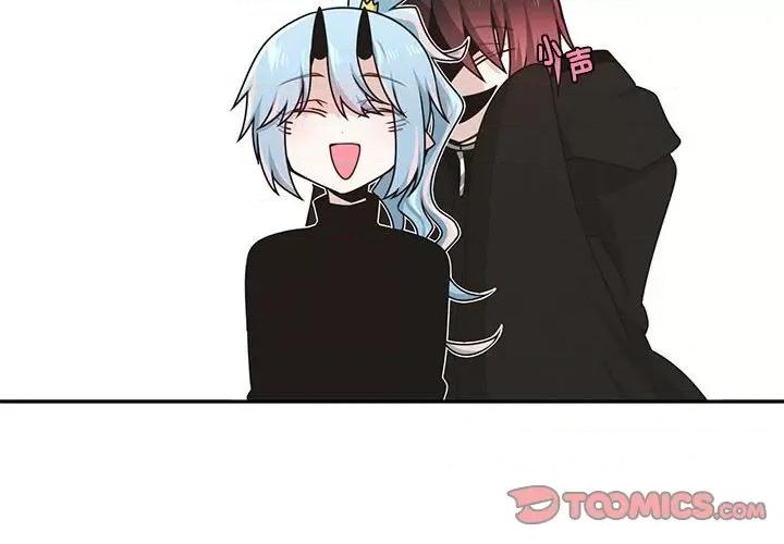 起开魔王君 起开魔王君-起开魔王君 第230话 第2页