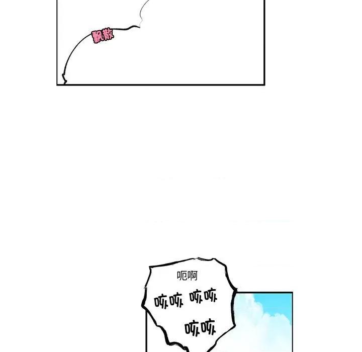 起开魔王君 起开魔王君-起开魔王君 第230话 第27页