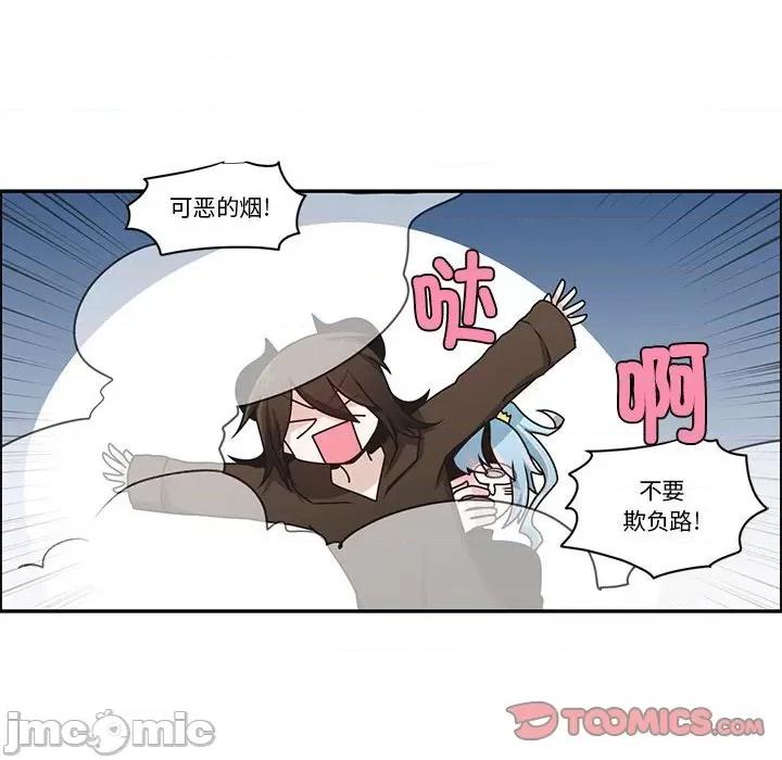 起开魔王君 起开魔王君-起开魔王君 第230话 第30页