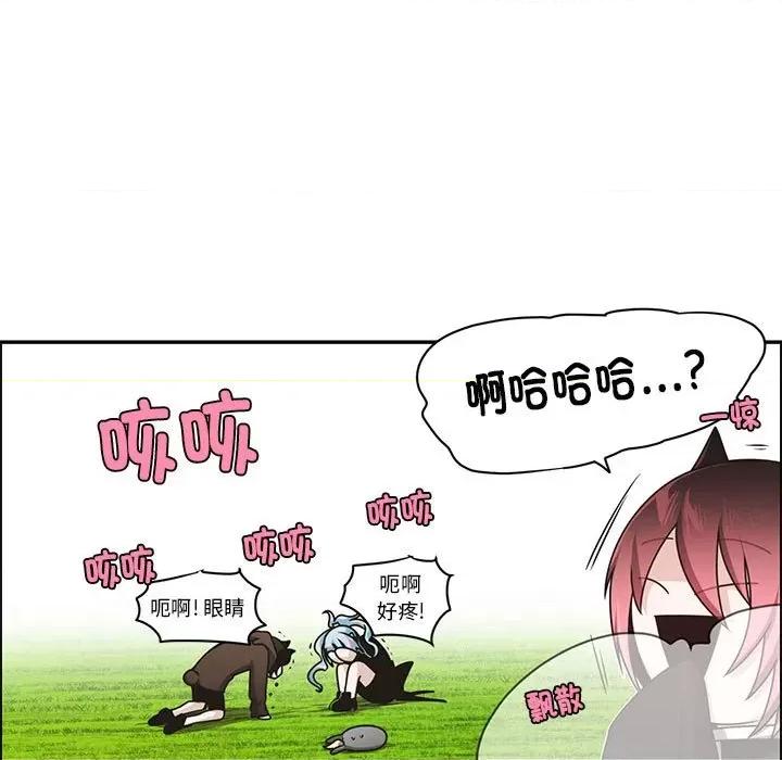起开魔王君 起开魔王君-起开魔王君 第230话 第31页