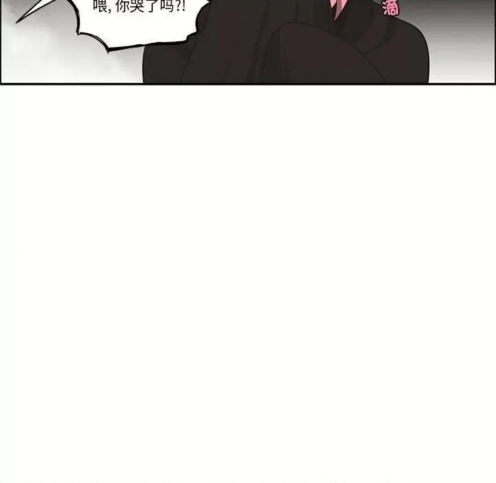 起开魔王君 起开魔王君-起开魔王君 第230话 第33页