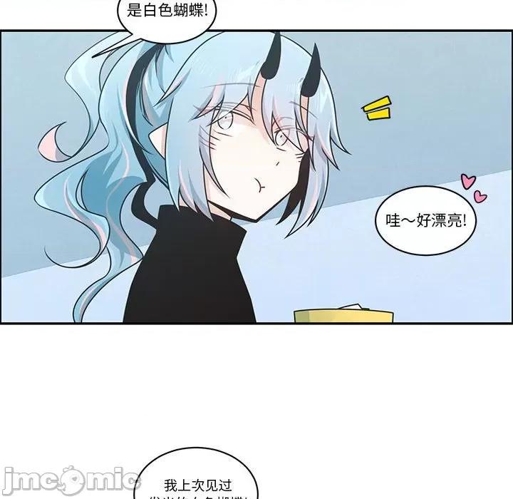 起开魔王君 起开魔王君-起开魔王君 第230话 第40页