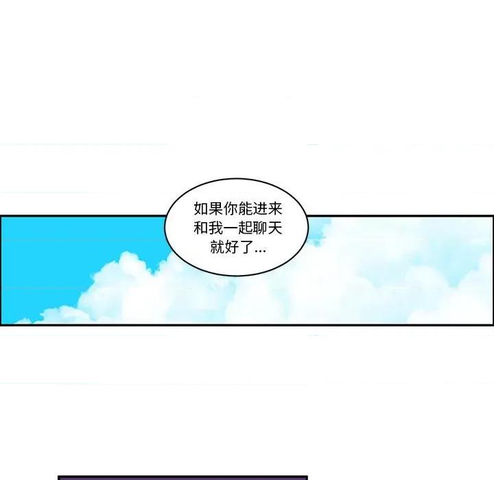 起开魔王君 起开魔王君-起开魔王君 第231话 第13页