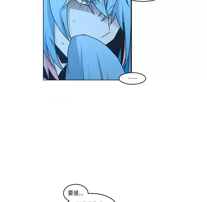 起开魔王君 起开魔王君-起开魔王君 第231话 第19页