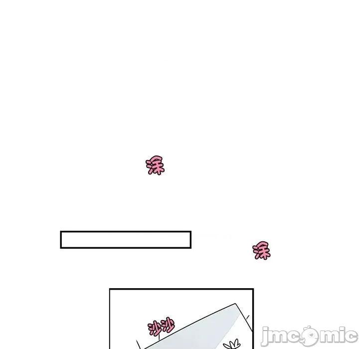 起开魔王君 起开魔王君-起开魔王君 第231话 第35页
