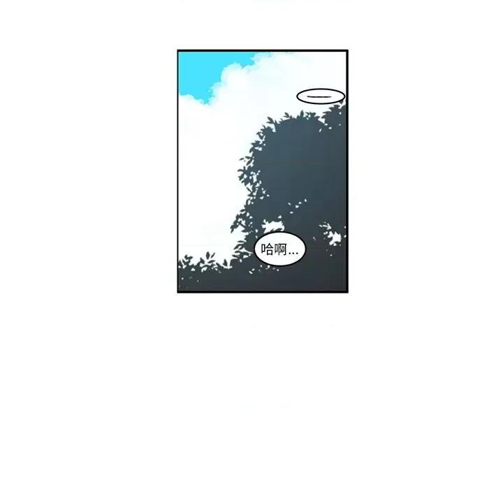 起开魔王君 起开魔王君-起开魔王君 第231话 第47页