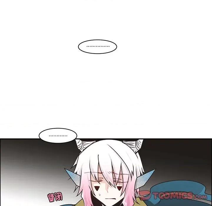 起开魔王君 起开魔王君-起开魔王君 第231话 第58页