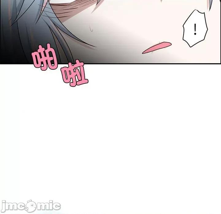 起开魔王君 起开魔王君-起开魔王君 第231话 第65页