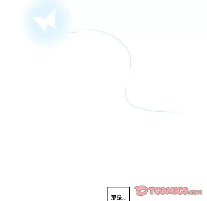 起开魔王君 起开魔王君-起开魔王君 第231话 第66页