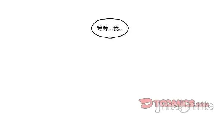 起开魔王君 起开魔王君-起开魔王君 第231话 第70页