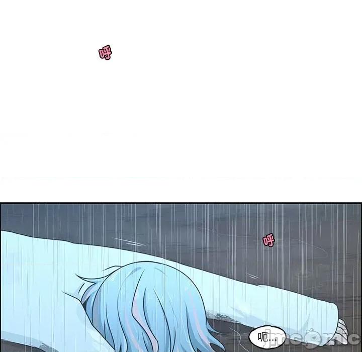 起开魔王君 起开魔王君-起开魔王君 第232话 第15页