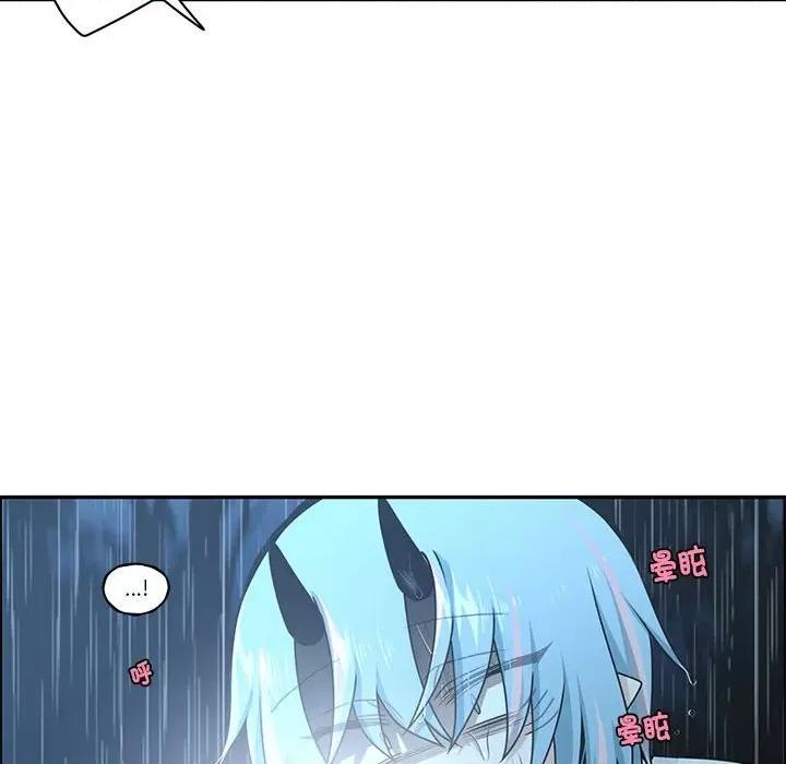 起开魔王君 起开魔王君-起开魔王君 第232话 第47页