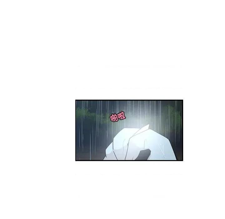 起开魔王君 起开魔王君-起开魔王君 第232话 第53页