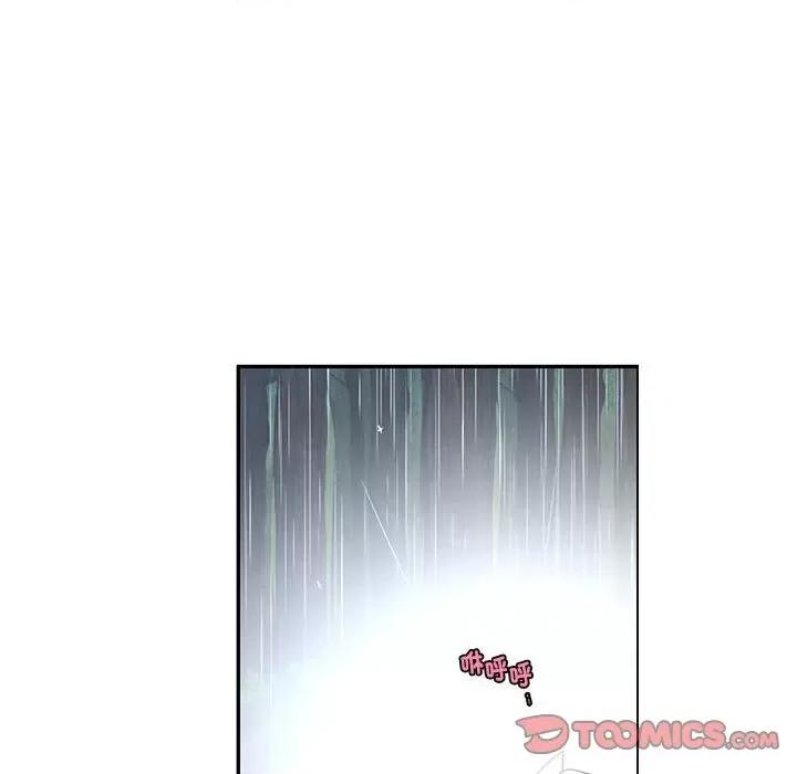 起开魔王君 起开魔王君-起开魔王君 第232话 第54页