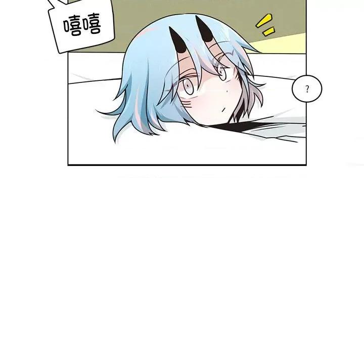 起开魔王君 起开魔王君-起开魔王君 第233话 第29页