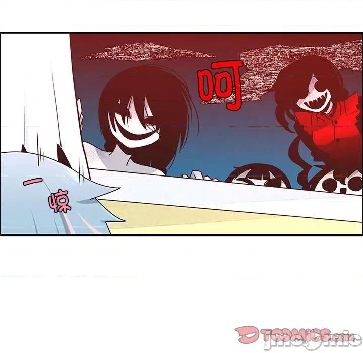 起开魔王君 起开魔王君-起开魔王君 第233话 第30页