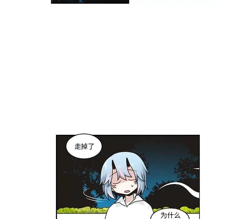 起开魔王君 起开魔王君-起开魔王君 第233话 第37页