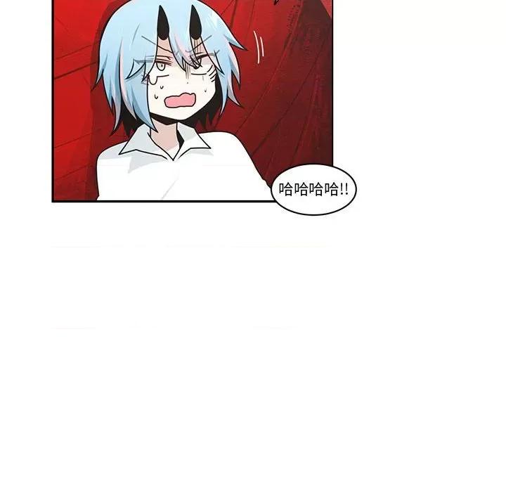 起开魔王君 起开魔王君-起开魔王君 第233话 第63页
