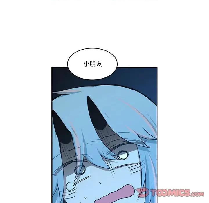 起开魔王君 起开魔王君-起开魔王君 第233话 第66页