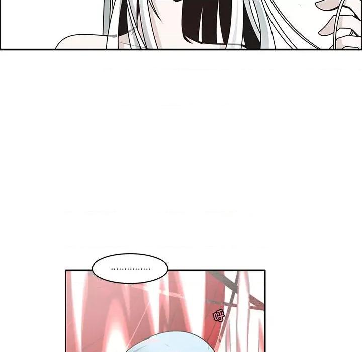 起开魔王君 起开魔王君第 234 话 第23页
