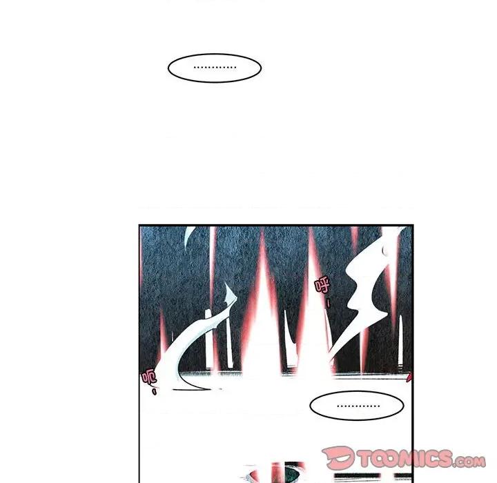 起开魔王君 起开魔王君第 234 话 第26页