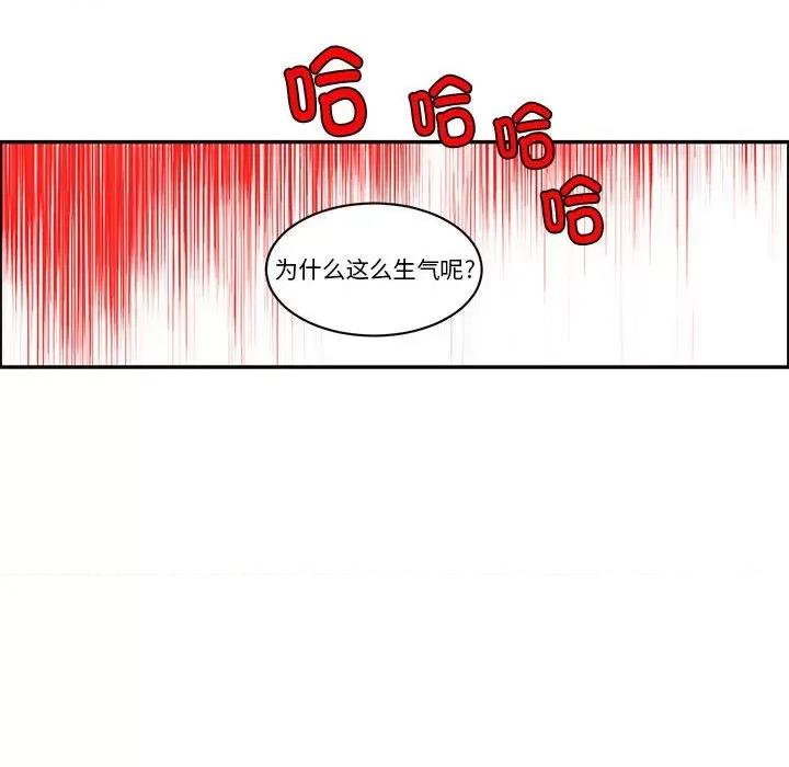 起开魔王君 起开魔王君第 234 话 第39页