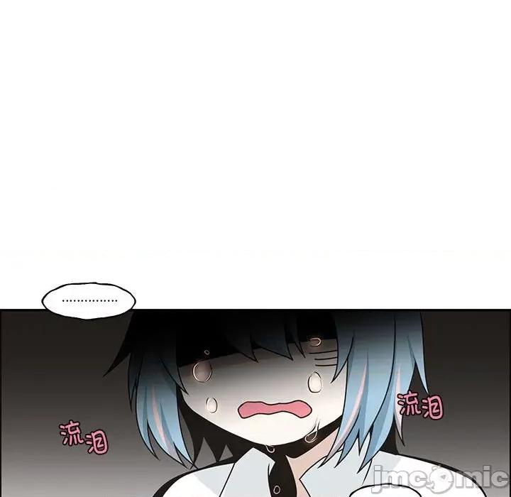 起开魔王君 起开魔王君第 234 话 第45页