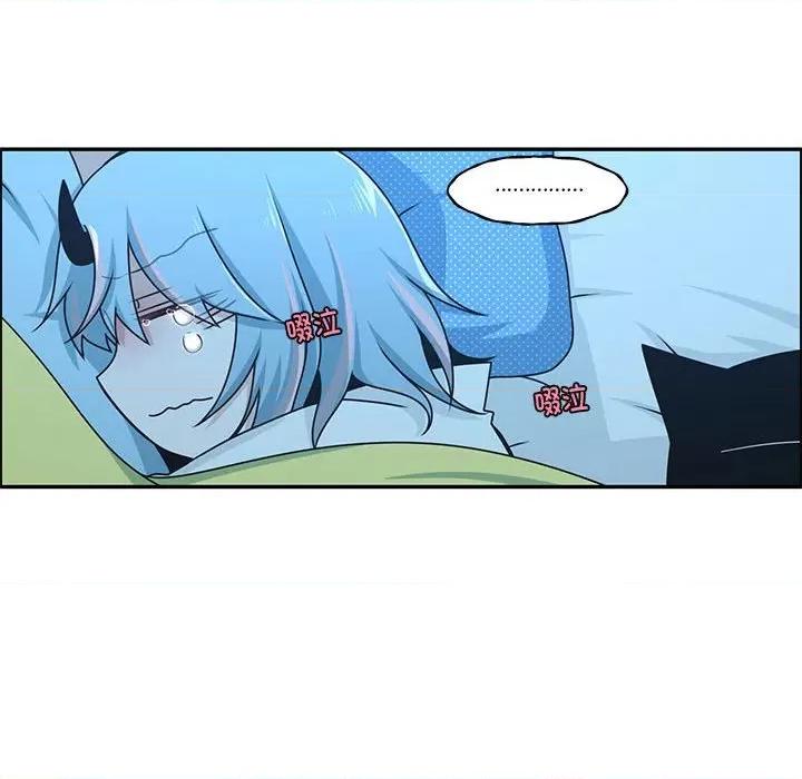 起开魔王君 起开魔王君第 234 话 第52页