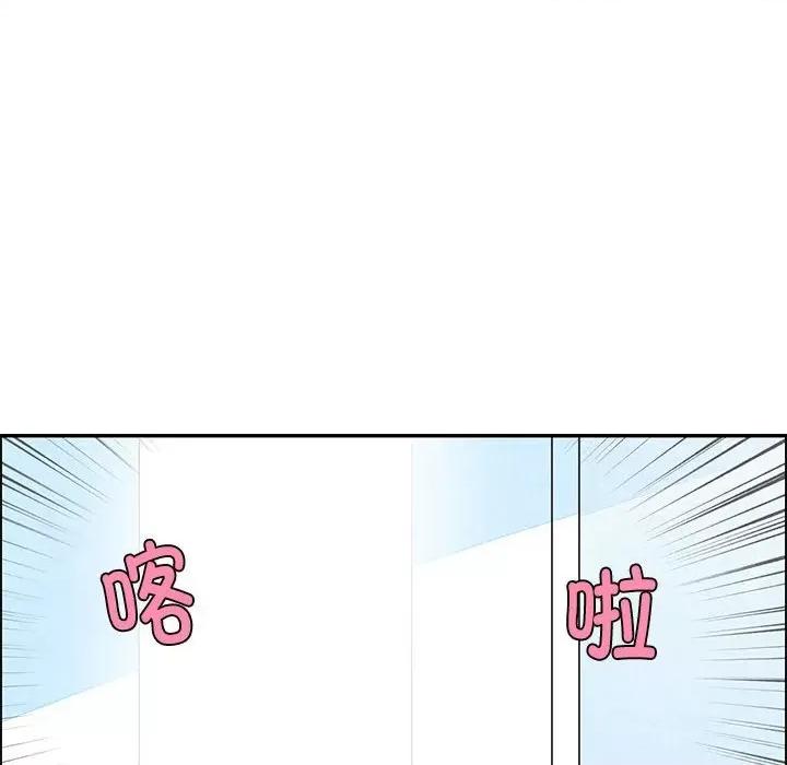 起开魔王君 起开魔王君第 234 话 第63页