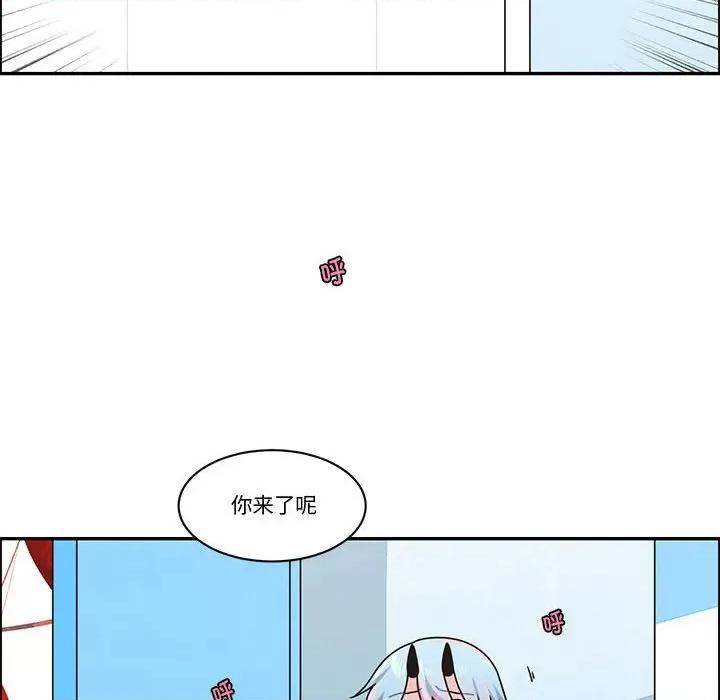 起开魔王君 起开魔王君第 234 话 第64页