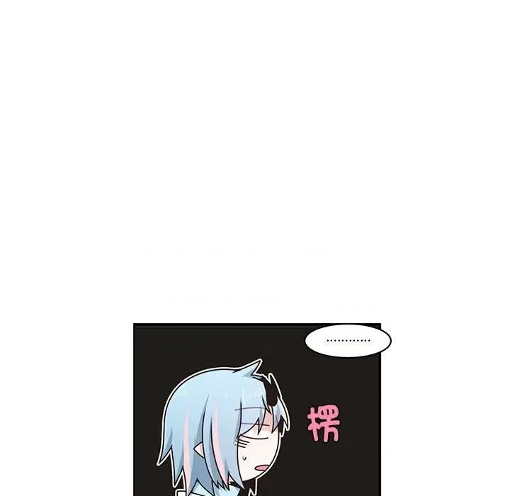 起开魔王君 起开魔王君-起开魔王君 第235话 第29页