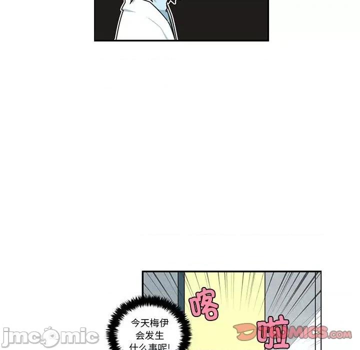 起开魔王君 起开魔王君-起开魔王君 第235话 第30页