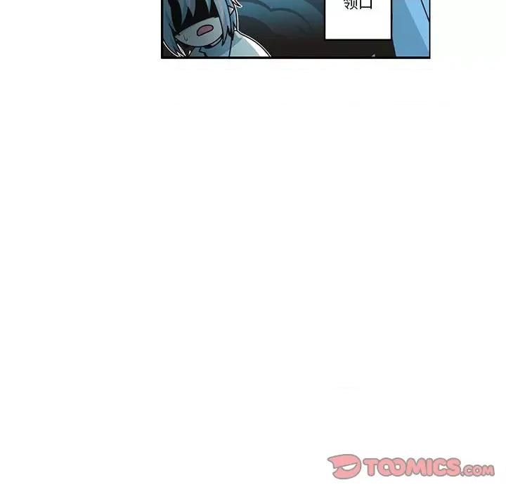 起开魔王君 起开魔王君-起开魔王君 第235话 第36页