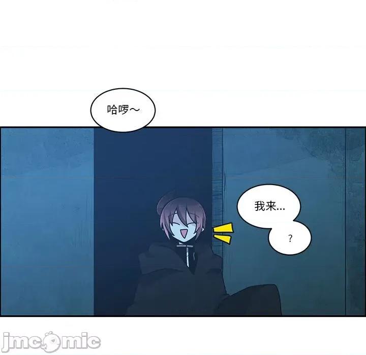 起开魔王君 起开魔王君-起开魔王君 第235话 第55页