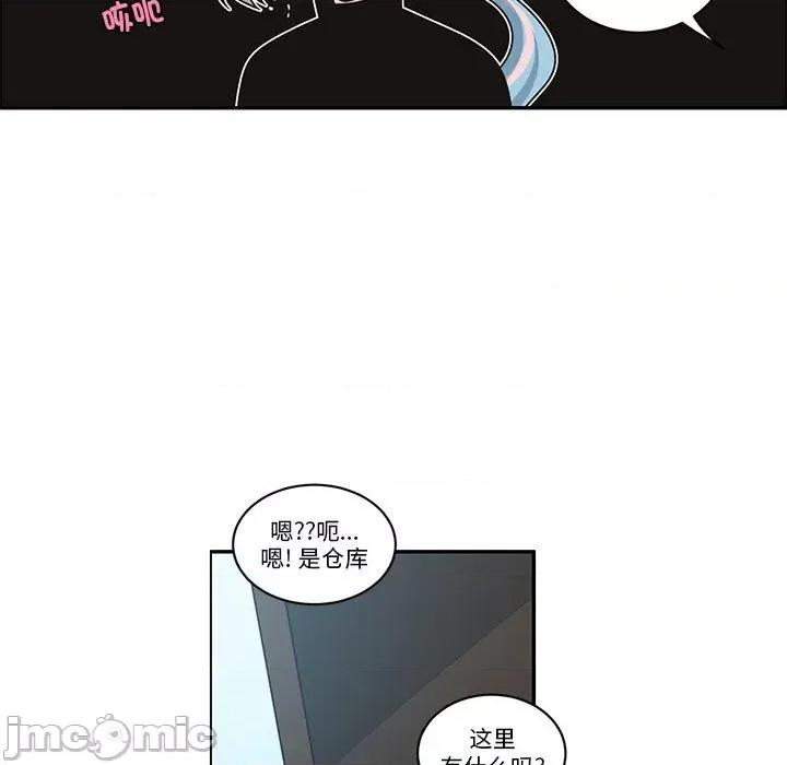 起开魔王君 魔王麦来乱/起开魔王君 236 第5页