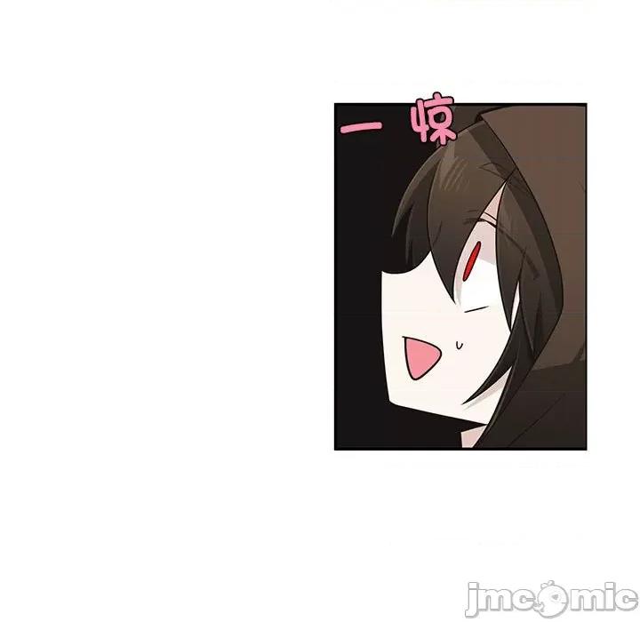 起开魔王君 魔王麦来乱/起开魔王君 236 第13页