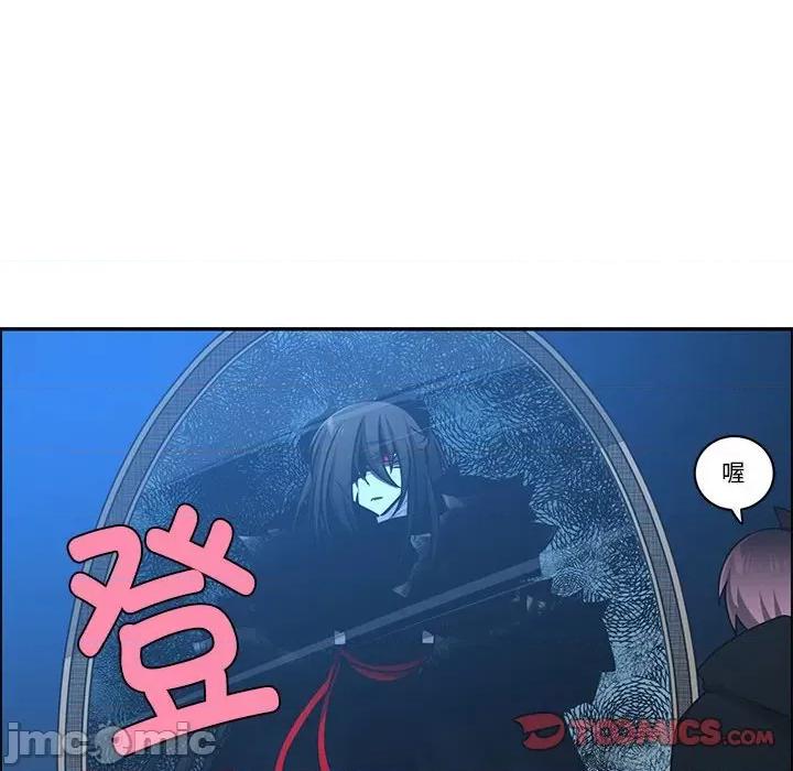 起开魔王君 魔王麦来乱/起开魔王君 236 第14页