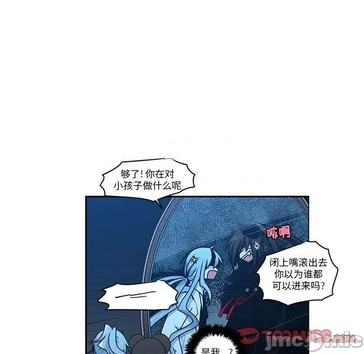 起开魔王君 魔王麦来乱/起开魔王君 236 第24页