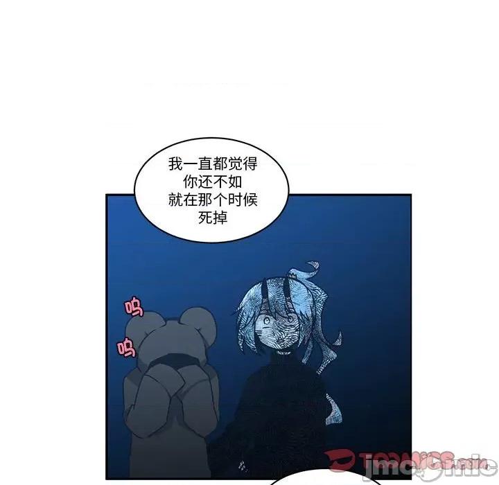 起开魔王君 魔王麦来乱/起开魔王君 236 第30页