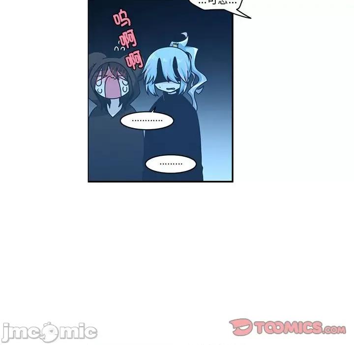 起开魔王君 魔王麦来乱/起开魔王君 236 第36页