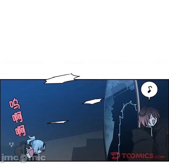 起开魔王君 魔王麦来乱/起开魔王君 236 第38页