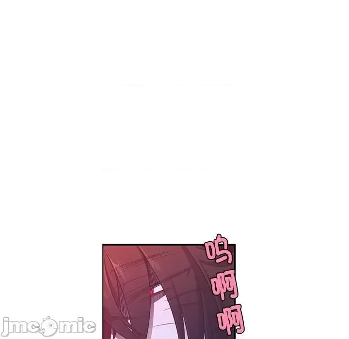 起开魔王君 魔王麦来乱/起开魔王君 236 第39页